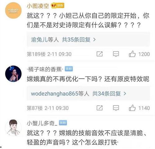 珊珊来迟爆料视频,幕后真相大曝光