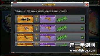 穿越火线手游最新爆料今天,全新玩法与角色即将上线! 第3张 穿越火线手游最新爆料今天,全新玩法与角色即将上线! 第3张