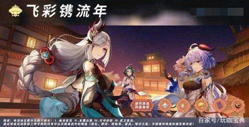 原神最新皮肤爆料仆人,仆人角色华丽变身,神秘魅力引期待 第3张 原神最新皮肤爆料仆人,仆人角色华丽变身,神秘魅力引期待 第3张