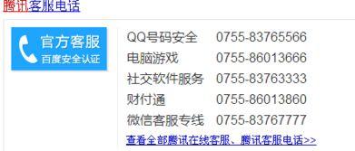 如何给腾讯新闻记者爆料,如何高效爆料，助力真相传递