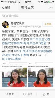 如何给腾讯新闻记者爆料,如何高效爆料,助力真相传递 第3张 如何给腾讯新闻记者爆料,如何高效爆料,助力真相传递 第3张