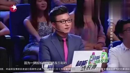 内爆爆料娱乐圈,娱乐圈风云再起,揭秘明星幕后真相 第3张 内爆爆料娱乐圈,娱乐圈风云再起,揭秘明星幕后真相 第3张