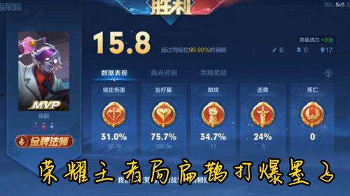 扁鹊玩家爆料视频大全下载,揭秘游戏幕后精彩瞬间 第2张 扁鹊玩家爆料视频大全下载,揭秘游戏幕后精彩瞬间 第2张