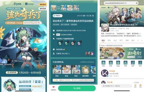 仙舟剧情爆料最新版,神秘仙途,命运交织,揭秘最新剧情转折点 第2张 仙舟剧情爆料最新版,神秘仙途,命运交织,揭秘最新剧情转折点 第2张