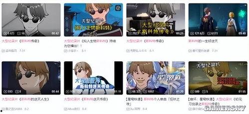 仙舟剧情爆料最新版,神秘仙途,命运交织,揭秘最新剧情转折点 第3张 仙舟剧情爆料最新版,神秘仙途,命运交织,揭秘最新剧情转折点 第3张