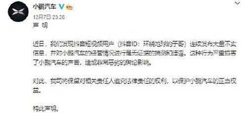 陕西抖音爆料最新消息视频,揭秘XX事件背后真相 第2张 陕西抖音爆料最新消息视频,揭秘XX事件背后真相 第2张