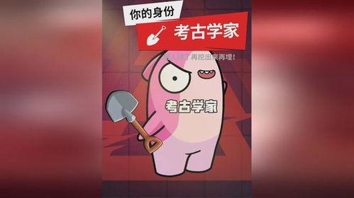 太空杀新身份最新爆料,神秘角色背后的惊人真相 第3张 太空杀新身份最新爆料,神秘角色背后的惊人真相 第3张