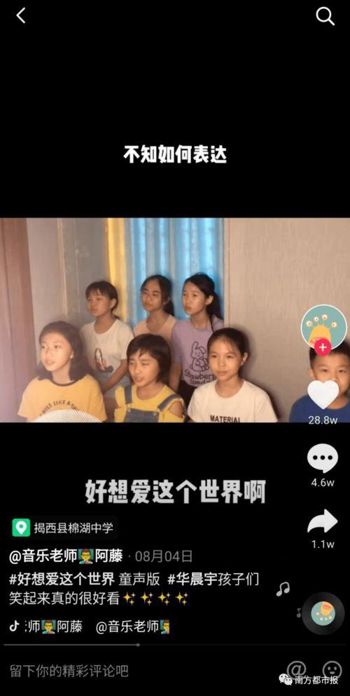 小学生最新爆料视频下载,揭秘校园生活幕后真相 第3张 小学生最新爆料视频下载,揭秘校园生活幕后真相 第3张
