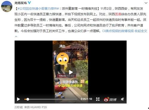 牛哥爆料二十四期视频播放,揭秘热门话题背后的真相与内幕