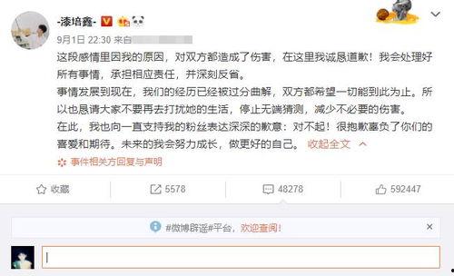娱乐圈猛料爆料小说在线阅读,揭秘幕后猛料,独家在线阅读 第2张 娱乐圈猛料爆料小说在线阅读,揭秘幕后猛料,独家在线阅读 第2张