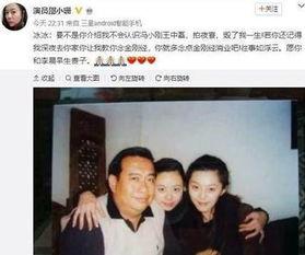 娱乐圈猛料爆料小说在线阅读,揭秘幕后猛料,独家在线阅读 第3张 娱乐圈猛料爆料小说在线阅读,揭秘幕后猛料,独家在线阅读 第3张