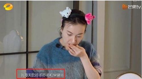 爆料港星吃保健品视频,揭秘明星养生秘诀
