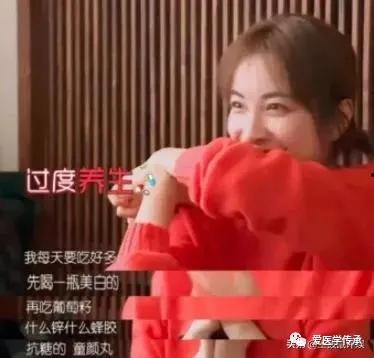 爆料港星吃保健品视频,揭秘明星养生秘诀 第2张 爆料港星吃保健品视频,揭秘明星养生秘诀 第2张