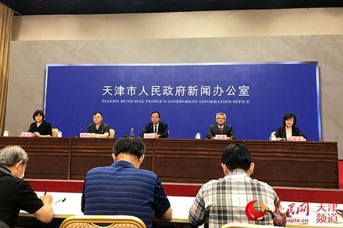 滨海新区新闻爆料网,聚焦热点，传递最新资讯