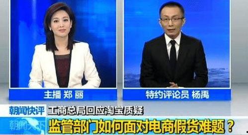 央视最新爆料假货视频
