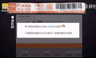央视最新爆料假货视频 第3张 央视最新爆料假货视频 第3张