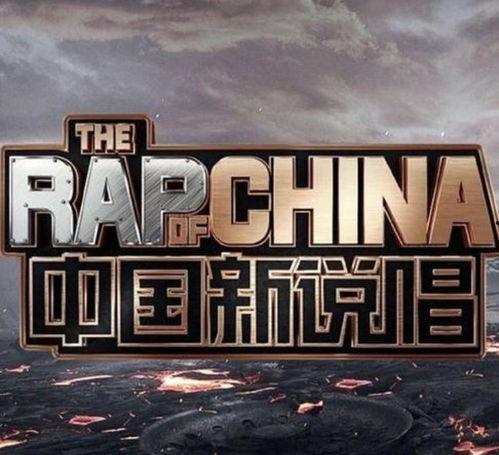 最新说唱爆料大全下载,热门下载必看攻略 第2张 最新说唱爆料大全下载,热门下载必看攻略 第2张