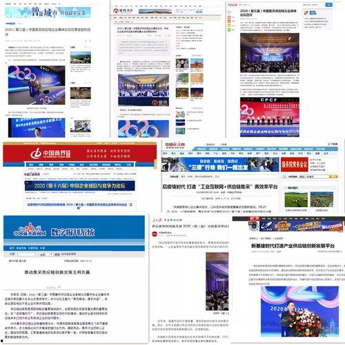 厦门市新闻媒体爆料,重大事件引发社会关注