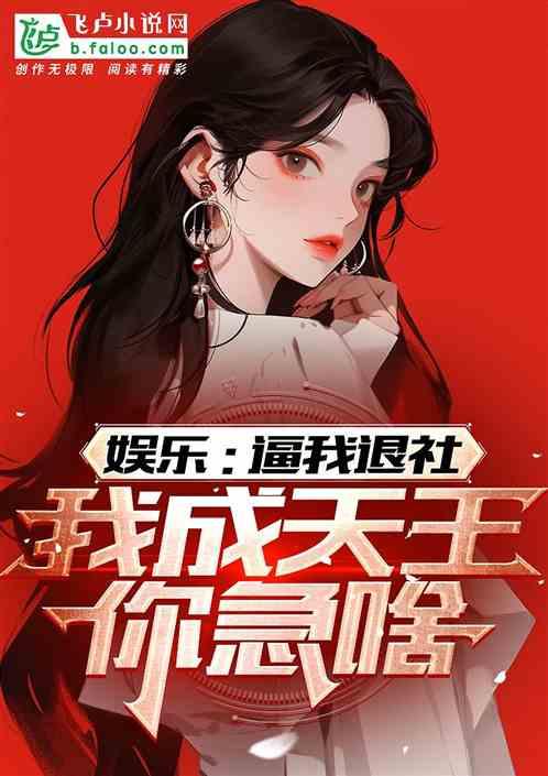 娱乐吃瓜酱造谣小说,揭秘网络造谣小说背后的真相 第2张 娱乐吃瓜酱造谣小说,揭秘网络造谣小说背后的真相 第2张