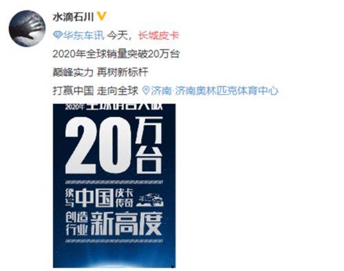 皮卡新闻爆料,揭秘事件背后惊人真相