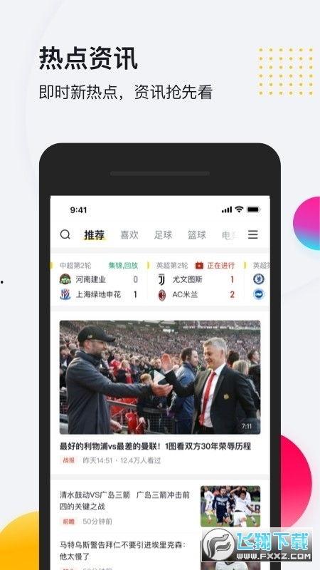米斗爆料今日关注直播,今日关注直播精彩瞬间大盘点