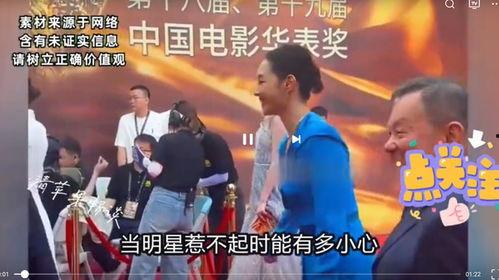 八卦爆料社娱乐圈,娱乐圈幕后风云大揭秘 第2张 八卦爆料社娱乐圈,娱乐圈幕后风云大揭秘 第2张