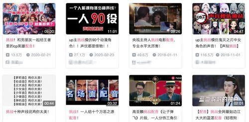 恶搞爆料配音素材视频大全,笑料百出,欢乐无限 第3张 恶搞爆料配音素材视频大全,笑料百出,欢乐无限 第3张