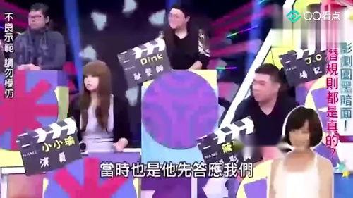 爆料台湾娱乐圈,幕后真相与明星八卦大曝光 第2张 爆料台湾娱乐圈,幕后真相与明星八卦大曝光 第2张