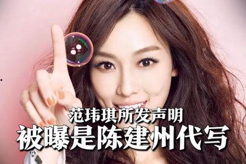 爆料台湾娱乐圈,幕后真相与明星八卦大曝光 第3张 爆料台湾娱乐圈,幕后真相与明星八卦大曝光 第3张