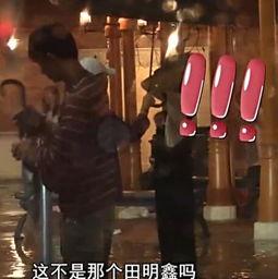 周东雨爆料视频最新,娱乐圈惊人内幕大曝光! 第2张 周东雨爆料视频最新,娱乐圈惊人内幕大曝光! 第2张