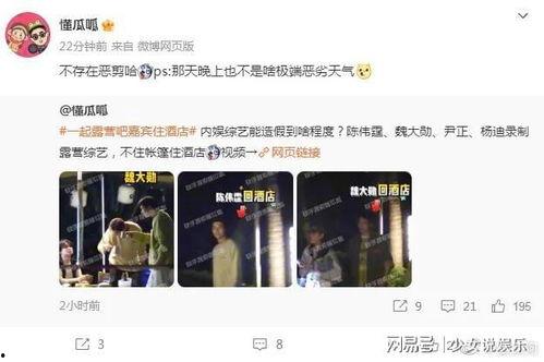 柳州创艺爆料事件视频最新,真相揭露与舆论风暴再起