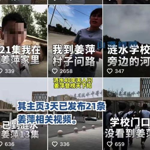 柳州创艺爆料事件视频最新,真相揭露与舆论风暴再起 第2张 柳州创艺爆料事件视频最新,真相揭露与舆论风暴再起 第2张