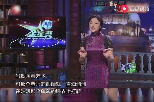 爆料娱乐圈的电影有哪些,揭秘电影幕后那些不为人知的秘密 第3张 爆料娱乐圈的电影有哪些,揭秘电影幕后那些不为人知的秘密 第3张