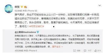 安然最新爆料消息,揭秘企业腐败与利益输送黑幕  第3张
