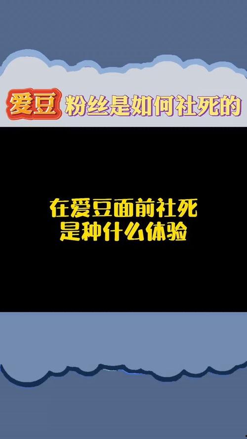 娱乐圈爆料热点素材图片,揭秘明星背后的秘密与争议瞬间