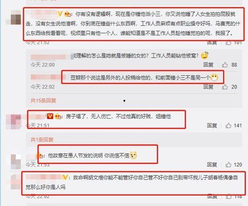 最新人文爆料视频,最新爆料视频深度解析  第2张