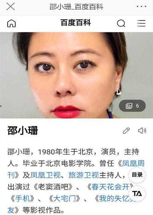演员爆料娱乐圈的八卦,揭秘明星背后的惊人内幕  第2张