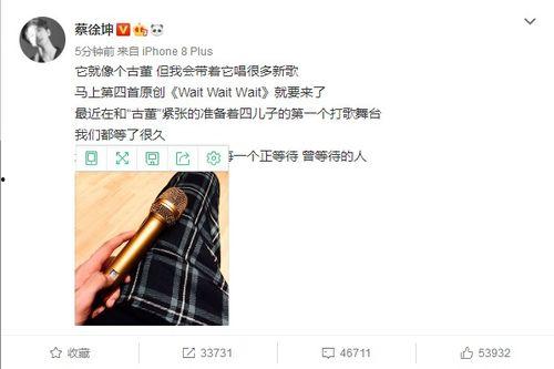 蔡徐坤爆料新瓜视频,揭秘背后惊人真相！