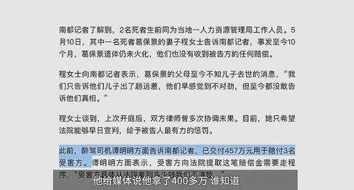 六盘水近期爆料案件最新,最新案件细节揭露惊人真相