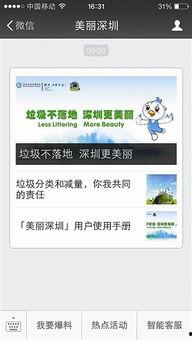 深圳网友彭先生最新爆料,揭秘最新热点事件内幕 第2张 深圳网友彭先生最新爆料,揭秘最新热点事件内幕 第2张