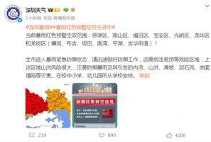 深圳网友彭先生最新爆料,揭秘最新热点事件内幕 第3张 深圳网友彭先生最新爆料,揭秘最新热点事件内幕 第3张