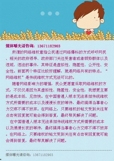 新闻爆料找哪个媒体,新闻爆料背后的真相，深度解析媒体影响力