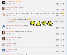新闻爆料找哪个媒体,新闻爆料背后的真相，深度解析媒体影响力  第2张