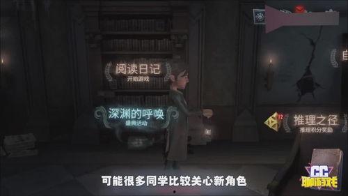 第五人格最新版爆料视频,揭秘最新版爆料，惊心动魄的求生与追击即将开启！  第3张