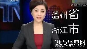娱乐主播爆料苏有朋视频,娱乐主播独家爆料引热议 第3张 娱乐主播爆料苏有朋视频,娱乐主播独家爆料引热议 第3张