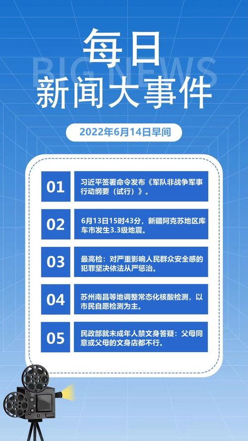 热点最新爆料新闻网官网,热点新闻网官网独家揭秘