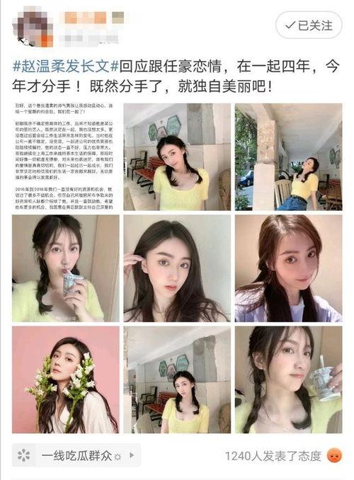 女生爆料小故事大全视频,揭秘校园那些鲜为人知的趣事  第3张