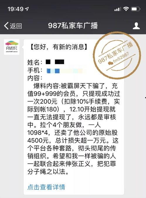 赵先生最新爆料消息今天,揭秘今日热点事件内幕