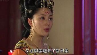 扬贵妃秘史在线观看,宫廷秘史在线观看全纪录 第2张 扬贵妃秘史在线观看,宫廷秘史在线观看全纪录 第2张