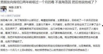 吃网红瓜违法吗知乎全文,揭秘网络八卦的合法与违法